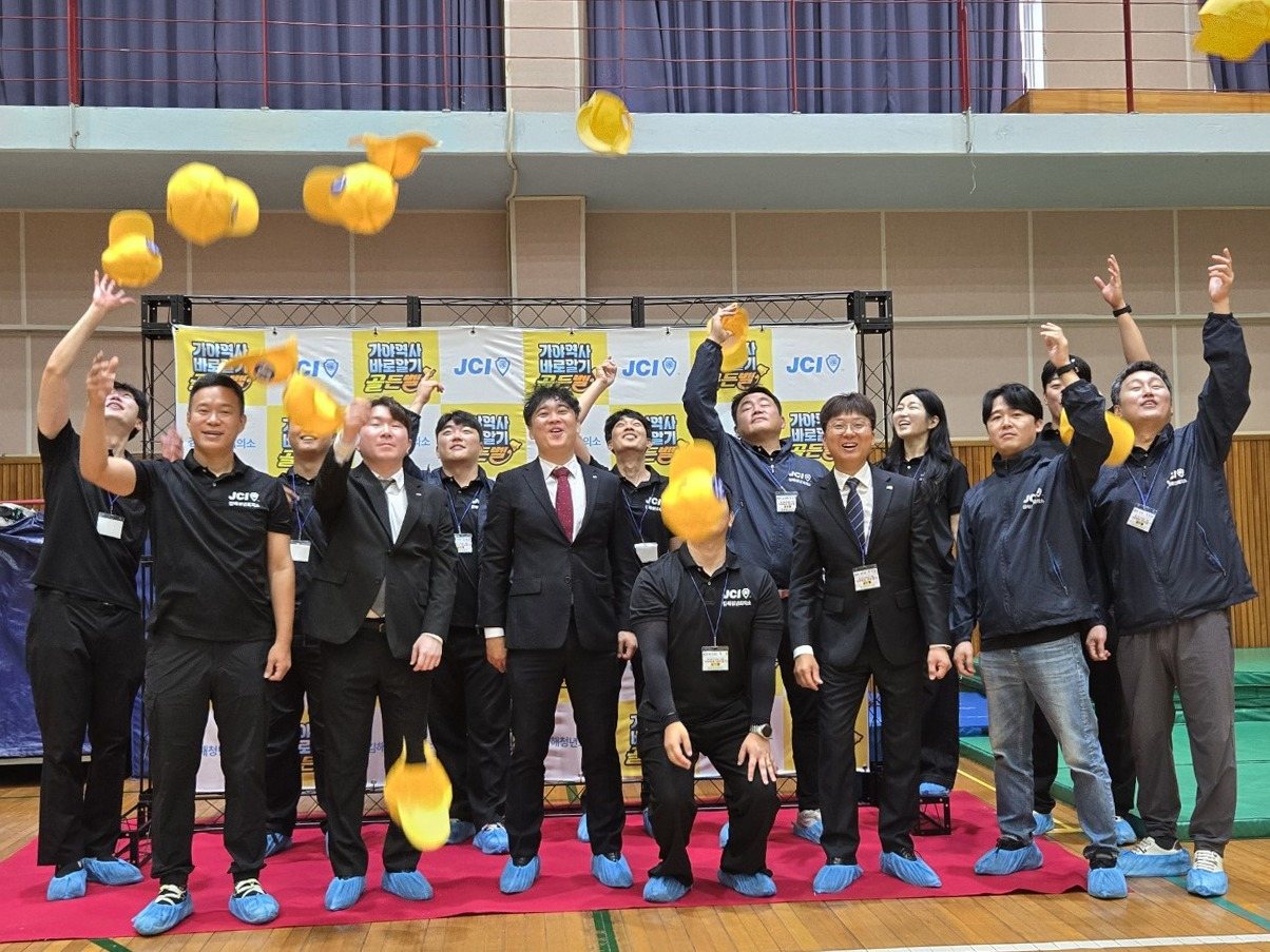 가야역사 골든벨