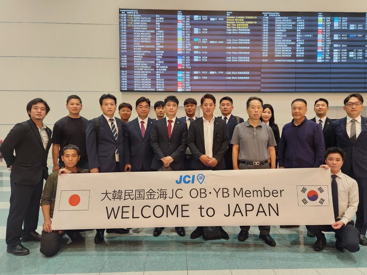 미야꼬JC 방문